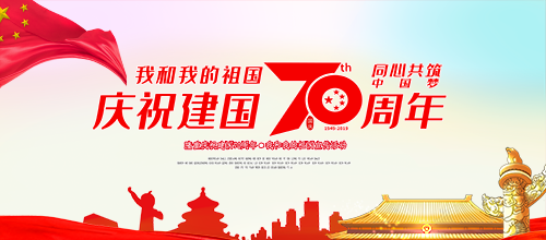 河南豫信招標(biāo)有限責(zé)任公司召開“不忘初心、牢記使命,認(rèn)真學(xué)習(xí)十九大報告”及“學(xué)習(xí)政府采購新規(guī)定和招標(biāo)文件點評會”的會議簡報